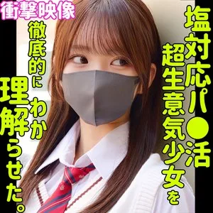 シオリ