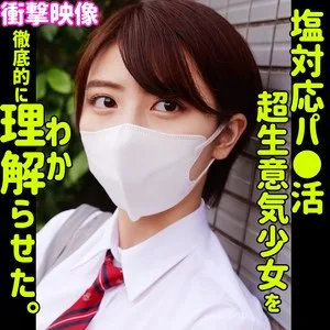 コノミ